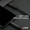 43398 USB3.2 Gen 2 Type-C 光ファイバーハイブリッドケーブル LINDY 79840175