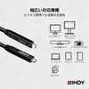 43398 USB3.2 Gen 2 Type-C 光ファイバーハイブリッドケーブル LINDY 79840175