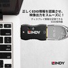 32119 HDMI 8K@60Hz EDID エミュレータ LINDY 79840200