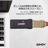 32118 DisplayPort 1.4 EDID エミュレータ LINDY 79840209