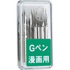 PG-6B-C-K ケース入り クロームGペン 10本入 ゼブラ 79840349