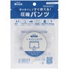 6300094527 守りや 圧縮パンツ メンズ 100個セット しむら 79840419