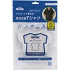 6300094538 守りや圧縮Tシャツ キッズ 50個セット しむら 79840437