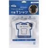 6300094539 守りや圧縮Tシャツ M 50個セット しむら 79840480