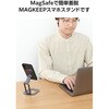 PWDSMAL02BK スマホスタンド MagSafe対応 マグネット 卓上 折りたたみ 角度調整 アルミ メタルプレート付属 iPhone対応 エレコム 79840577