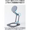 PWDSMAL02BK スマホスタンド MagSafe対応 マグネット 卓上 折りたたみ 角度調整 アルミ メタルプレート付属 iPhone対応 エレコム 79840577