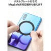 PWDSMAL02BK スマホスタンド MagSafe対応 マグネット 卓上 折りたたみ 角度調整 アルミ メタルプレート付属 iPhone対応 エレコム 79840577