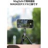 PWSTCLMPALMBK スマホ三脚 MagSafe対応 マグネット式 カラビナ付き 折りたたみ 1/4インチネジ メタルプレート付属 エレコム 79840595