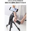 PWSTCLMPALMBK スマホ三脚 MagSafe対応 マグネット式 カラビナ付き 折りたたみ 1/4インチネジ メタルプレート付属 エレコム 79840595