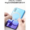 PWSTCLMPALMBK スマホ三脚 MagSafe対応 マグネット式 カラビナ付き 折りたたみ 1/4インチネジ メタルプレート付属 エレコム 79840595