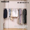 WJO-719HW(MWH) 突っ張り棒 支えポール YAMAZEN(山善) 79840647