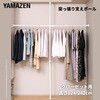 WJO-719H(MWH) 突っ張り棒 支えポール YAMAZEN(山善) 79840665