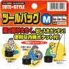 WM-2600 ツールバッグ アークランドサカモト 79840830