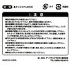 WM-2600 ツールバッグ アークランドサカモト 79840830