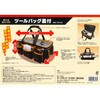 WM-TB103 ツールバッグ アークランドサカモト 79840857