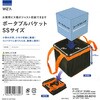 WM-PBSS ポータブルバケット WIZ'A 79840900