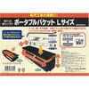 WM-PB201L ポータブルバケット WIZ'A 79840997