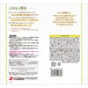 - 柔ごこちふわもふ仕立てホワイト&スカイブルー ジェックス 79841128
