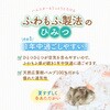 - 柔ごこちふわもふ仕立てホワイト&コーラルピンク ジェックス 79841137