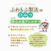 - 柔ごこちふわもふ仕立てホワイト&コーラルピンク ジェックス 79841137