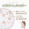 - 柔ごこちふわもふ仕立てホワイト&コーラルピンク ジェックス 79841137