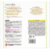 - 柔ごこちふわもふ仕立てホワイト&コーラルピンク ジェックス 79841137