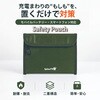 STFP-100 SplineTYO セーフティーポーチ EP 79841207
