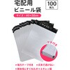 宅配ビニール袋 W32xL40+5 ブロードウォッチ