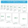 CE-4 チャック付ポリ袋 ハウスホールドジャパン 79841435