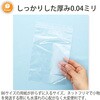 CG-4 チャック付ポリ袋 ハウスホールドジャパン 79841460