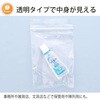 CD-4 チャック付ポリ袋 ハウスホールドジャパン 79841469