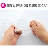MS15 プレミアム規格袋 透明 100枚 ハウスホールドジャパン 79841566