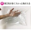 MS15 プレミアム規格袋 透明 100枚 ハウスホールドジャパン 79841566
