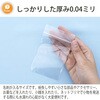 CC-4 チャック付ポリ袋 ハウスホールドジャパン 79841496