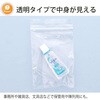 CC-4 チャック付ポリ袋 ハウスホールドジャパン 79841496