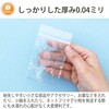 CB-4 チャック付ポリ袋 ハウスホールドジャパン 79841505