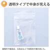 CB-4 チャック付ポリ袋 ハウスホールドジャパン 79841505