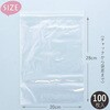 CI-4 チャック付ポリ袋 ハウスホールドジャパン 79841521