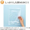 CI-4 チャック付ポリ袋 ハウスホールドジャパン 79841521