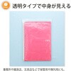 CI-4 チャック付ポリ袋 ハウスホールドジャパン 79841521