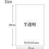 JH13 規格袋 半透明 200枚 ハウスホールドジャパン 79841530