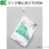 JK15 規格袋吊下 半透明200枚 ハウスホールドジャパン 79841548