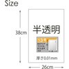 JK13 規格袋吊下 半透明200枚 ハウスホールドジャパン 79841557