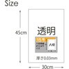 MS15 プレミアム規格袋 透明 100枚 ハウスホールドジャパン 79841566