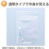 CH-4 チャック付ポリ袋 ハウスホールドジャパン 79841591