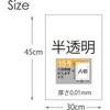 JH15 規格袋 半透明 200枚 ハウスホールドジャパン 79841600