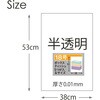 JH18 規格袋 半透明 200枚 ハウスホールドジャパン 79841618