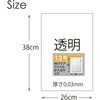 MS13 プレミアム規格袋 透明 100枚 ハウスホールドジャパン 79841627