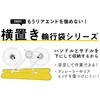 RK-03DR 輪行袋 RK-03DR ツアーバック ディスクブレーキロード用 MARUTO(大久保製作所) 79841749