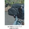 MA-D8F-600PT OBL OBL ペット in カゴカバー MARUTO(大久保製作所) 79842090